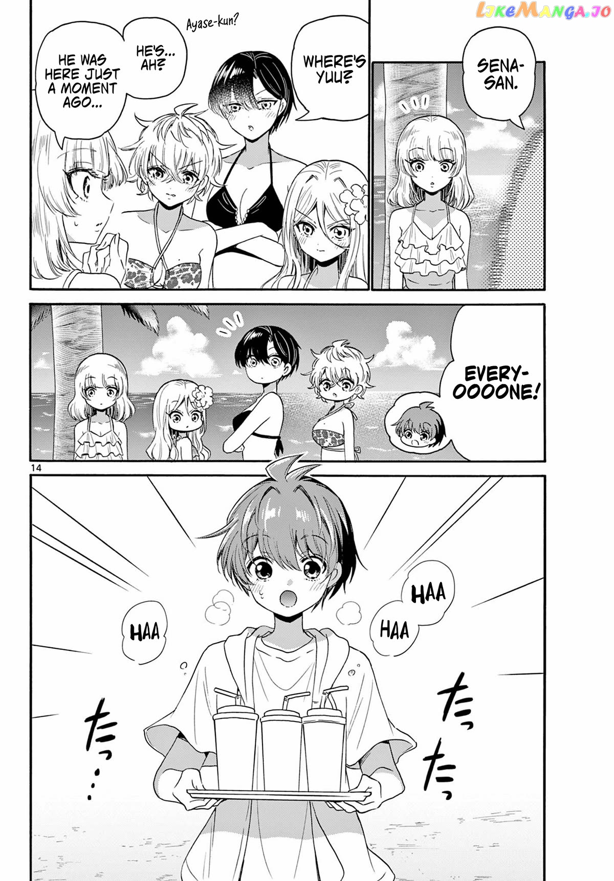 Mikadono Sanshimai Wa Angai, Choroi Chapter 91 - page 14