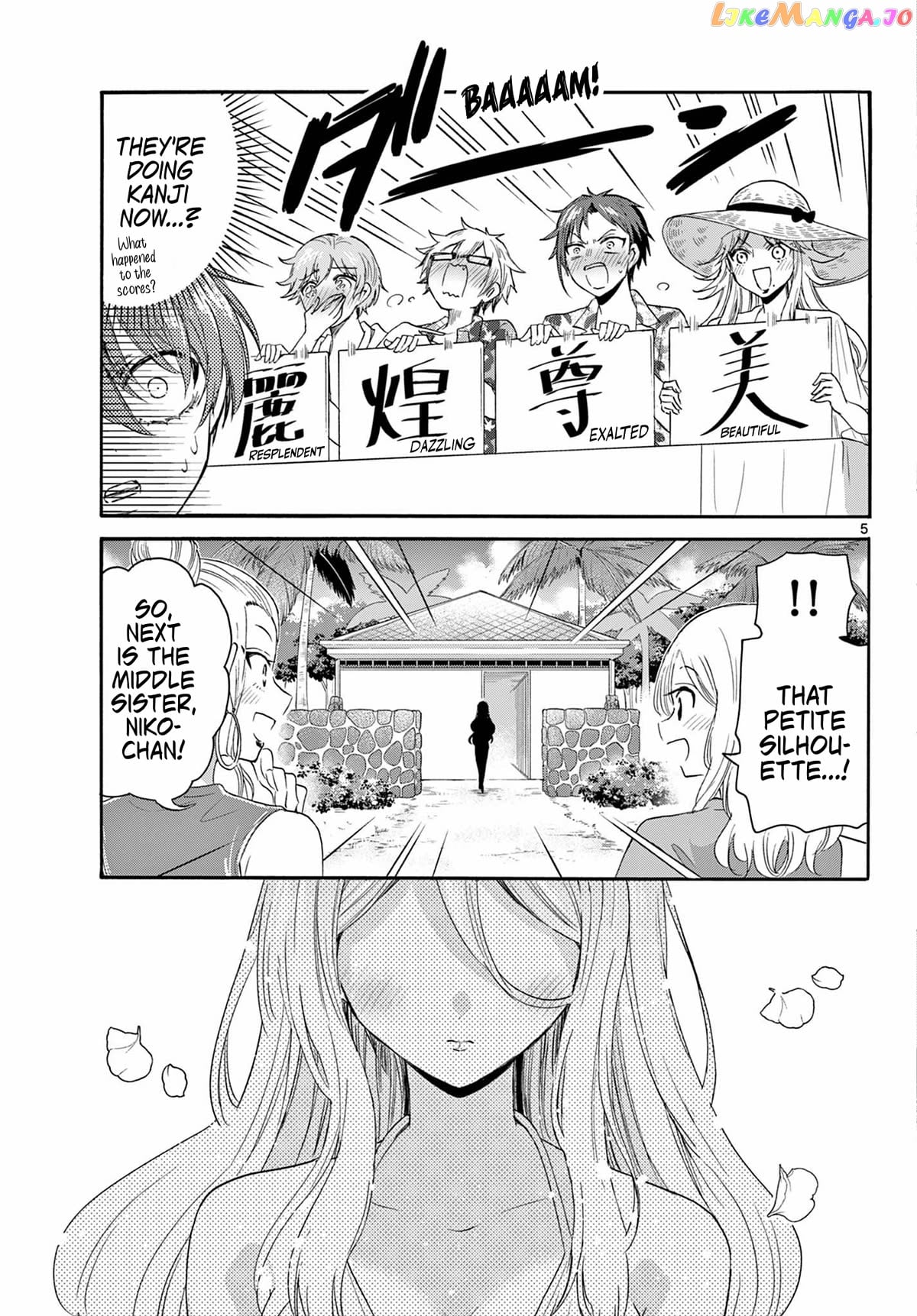 Mikadono Sanshimai Wa Angai, Choroi Chapter 91 - page 5
