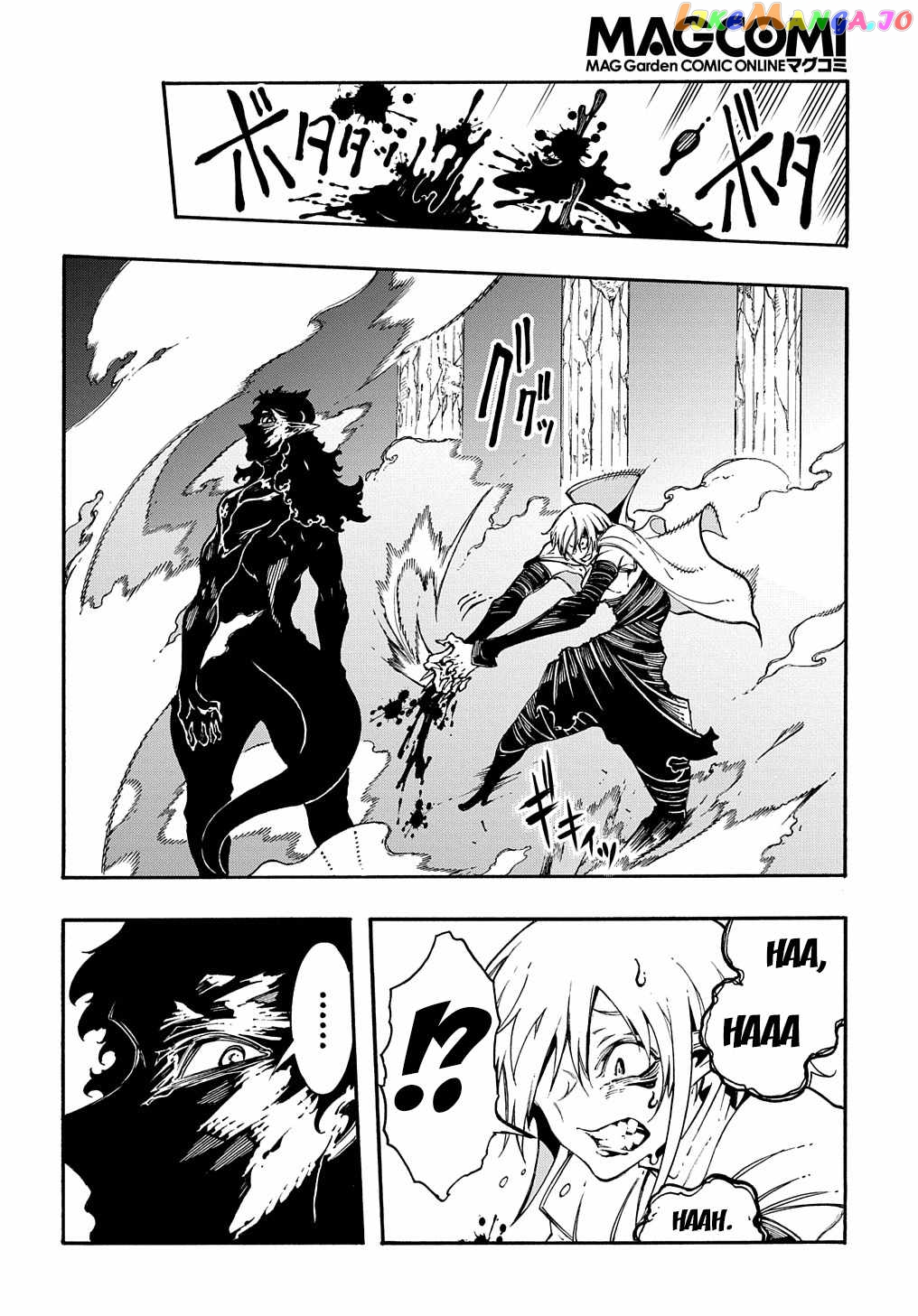 Meccha Shoukan Sareta Ken Chapter 27 - page 20