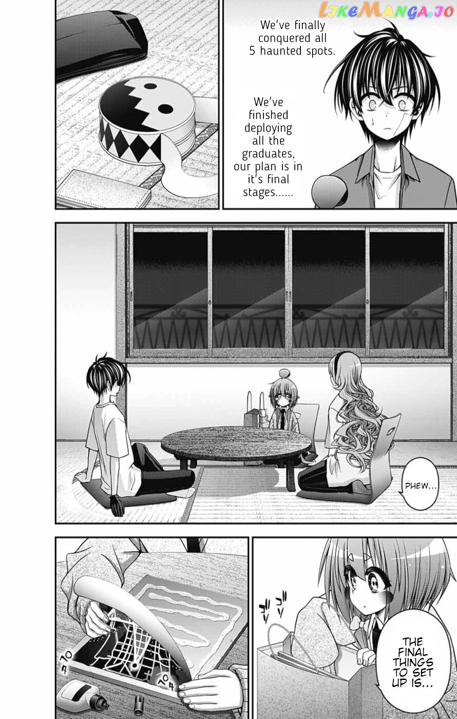 Dark Gathering Chapter 52 - page 4