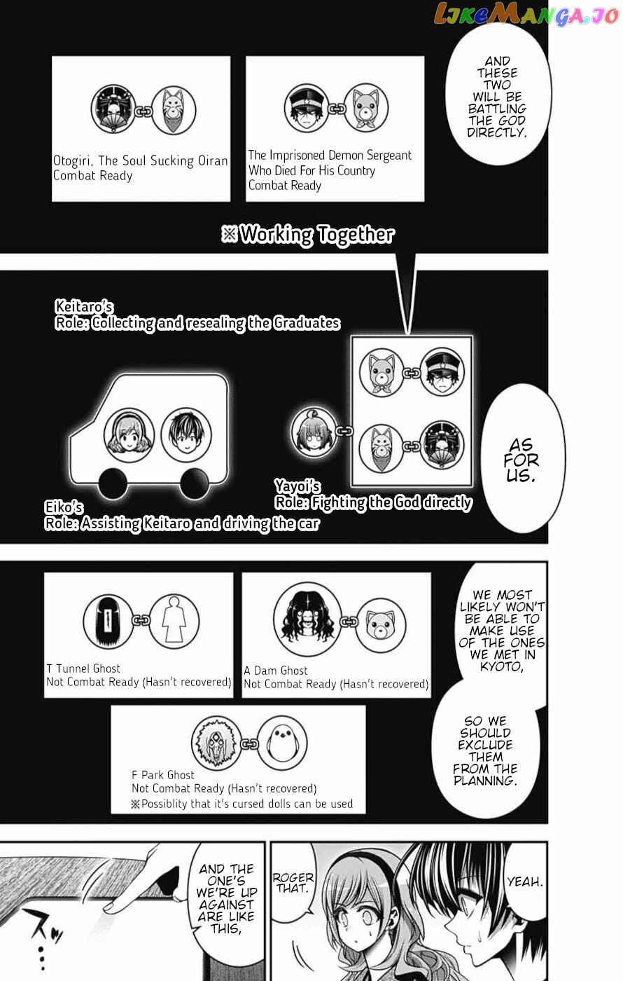 Dark Gathering Chapter 52 - page 33