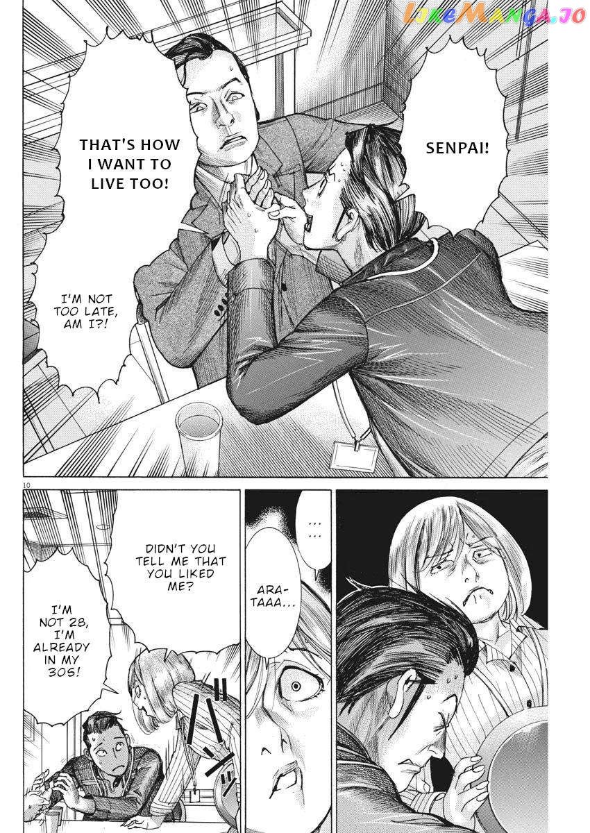 Natsume Arata no Kekkon Chapter 37 - page 11
