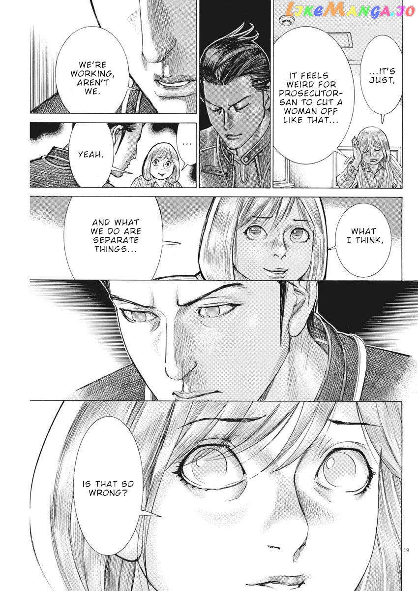 Natsume Arata no Kekkon Chapter 37 - page 20