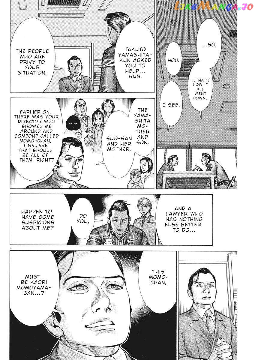Natsume Arata no Kekkon Chapter 37 - page 5
