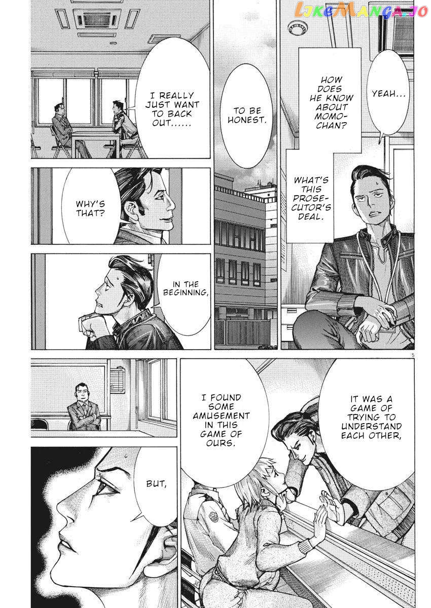 Natsume Arata no Kekkon Chapter 37 - page 6