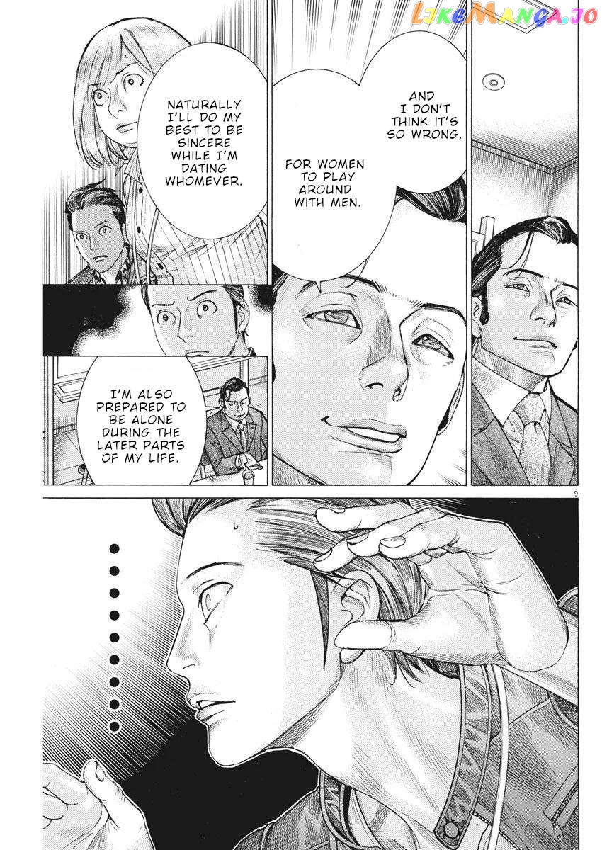 Natsume Arata no Kekkon Chapter 37 - page 10