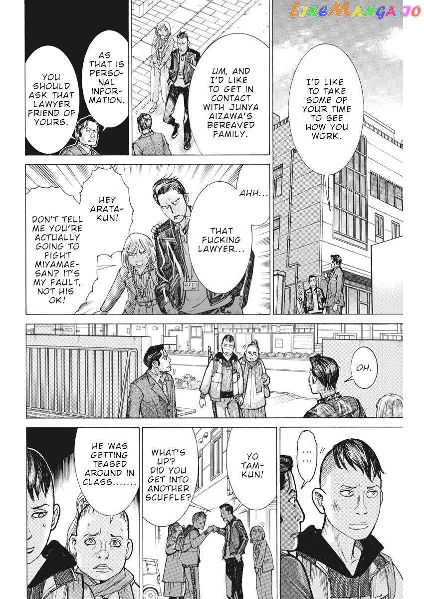 Natsume Arata no Kekkon Chapter 38 - page 11