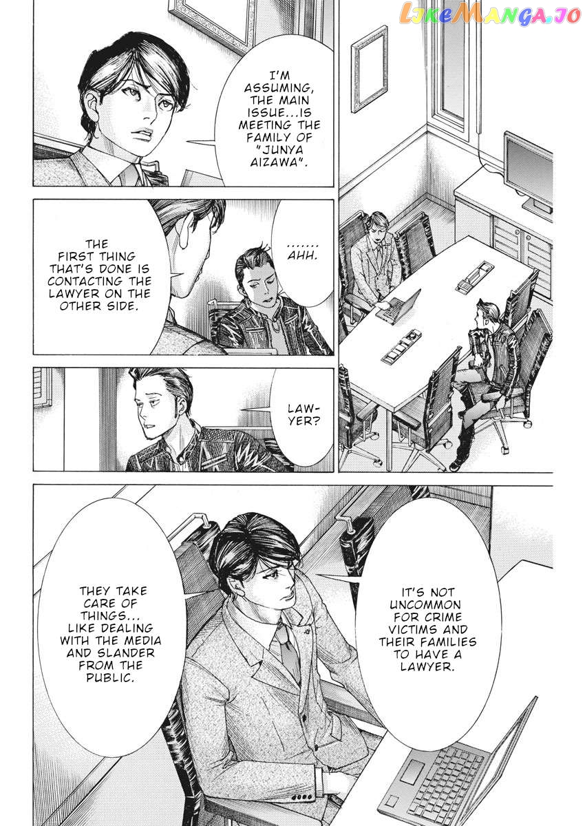 Natsume Arata no Kekkon Chapter 38 - page 17