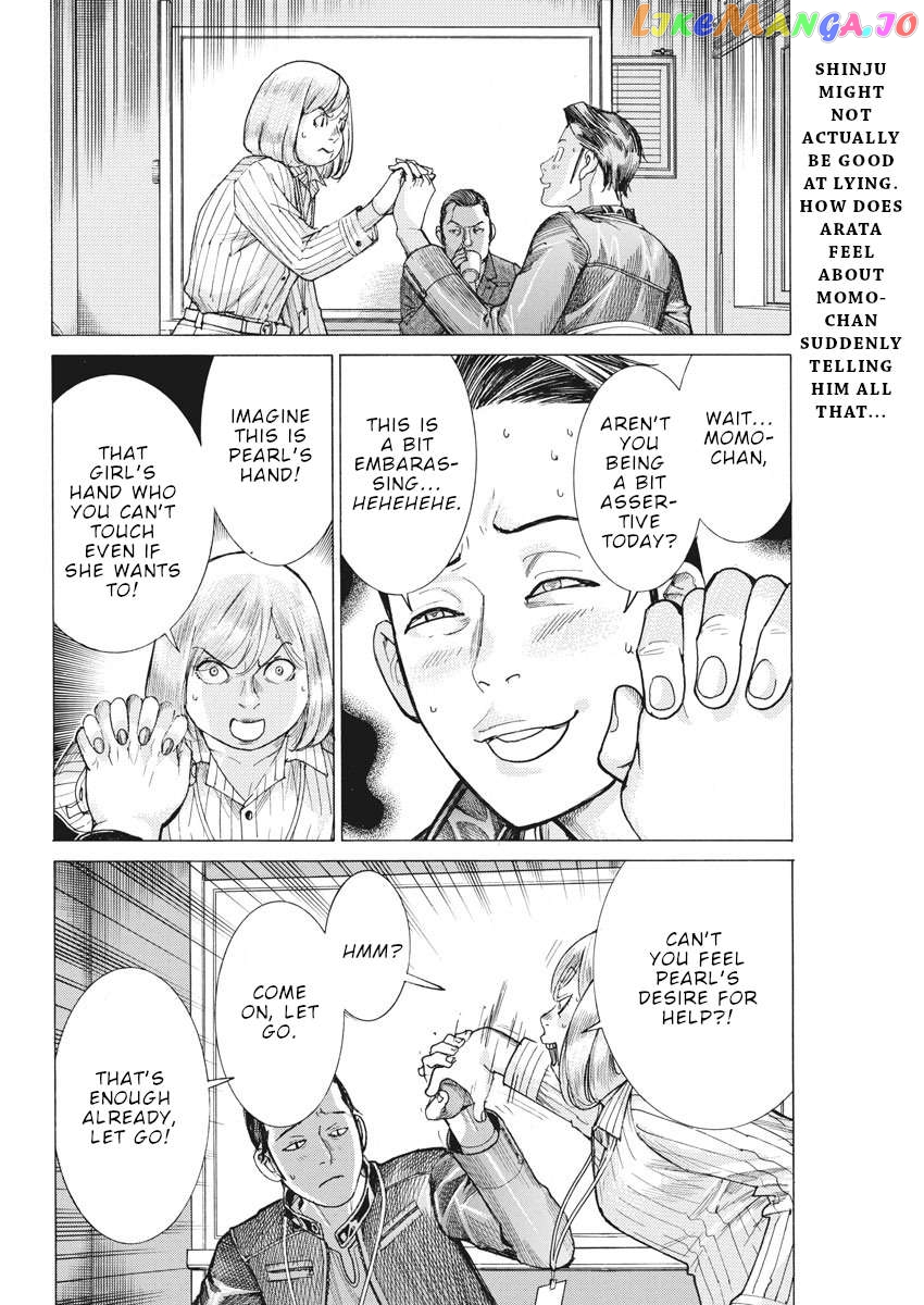 Natsume Arata no Kekkon Chapter 38 - page 3