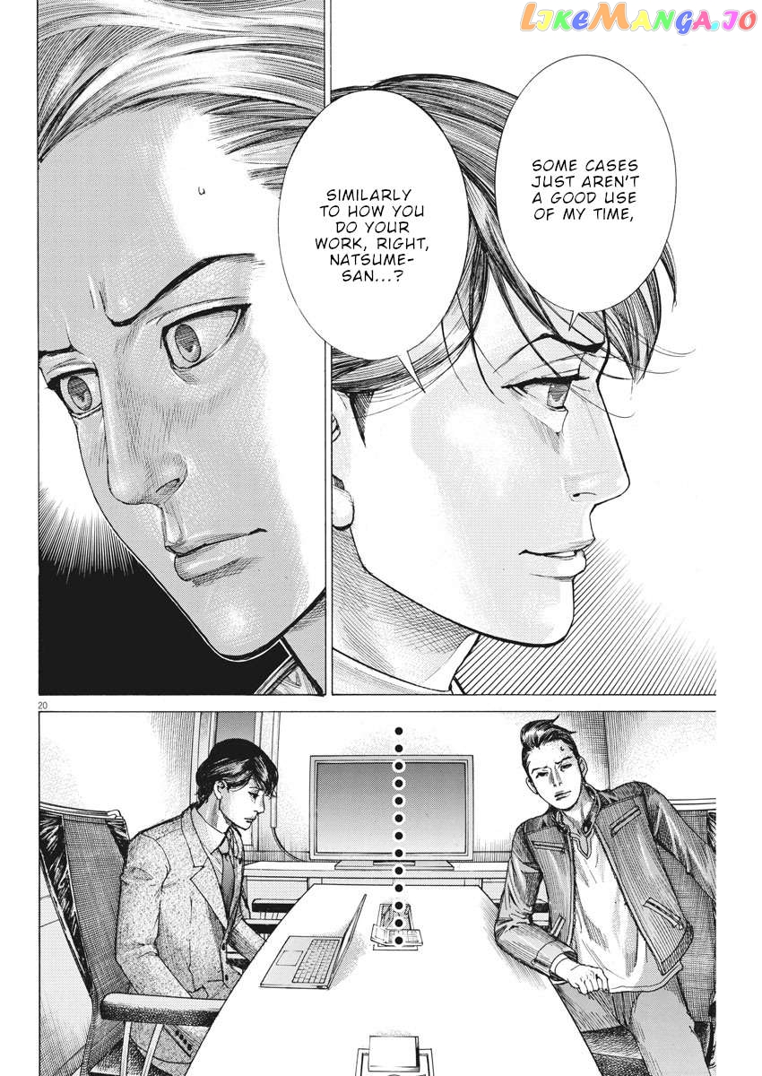 Natsume Arata no Kekkon Chapter 38 - page 21