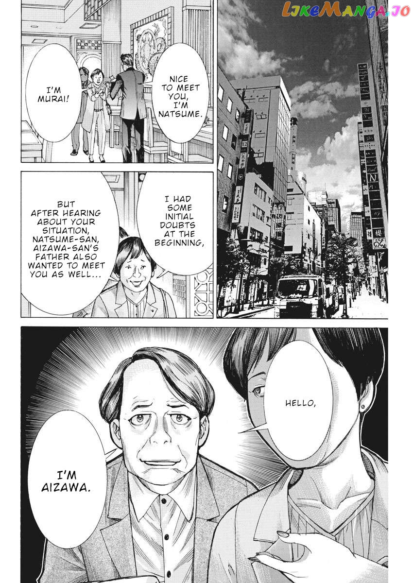 Natsume Arata no Kekkon Chapter 38 - page 23