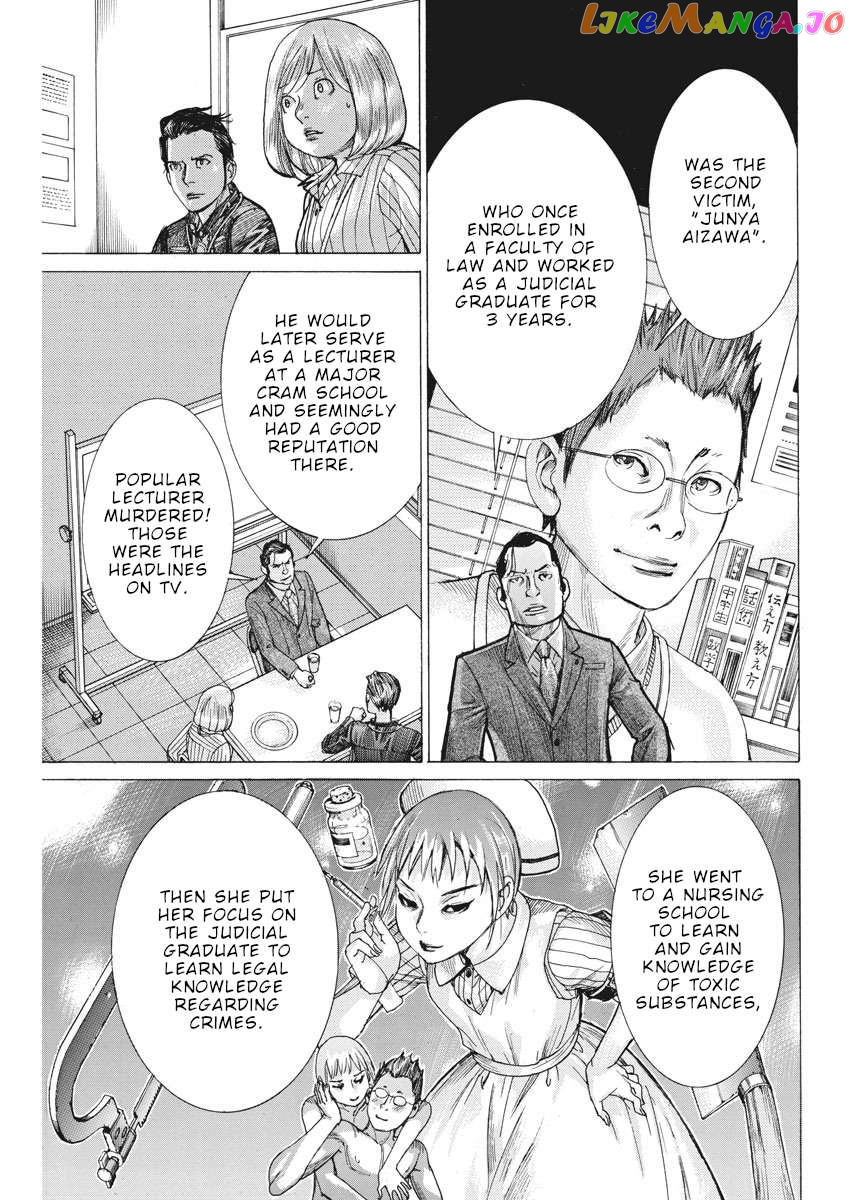 Natsume Arata no Kekkon Chapter 38 - page 8