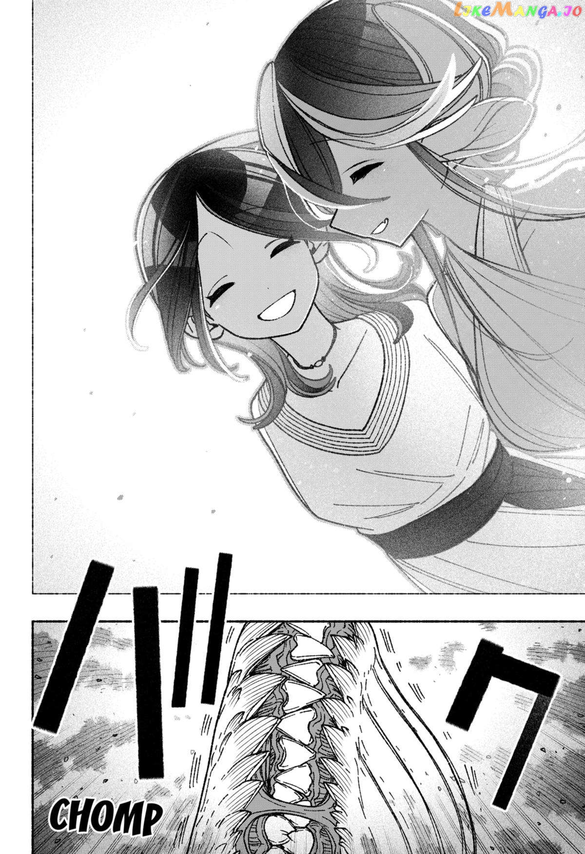 Make The Exorcist Fall In Love Chapter 53 - page 18