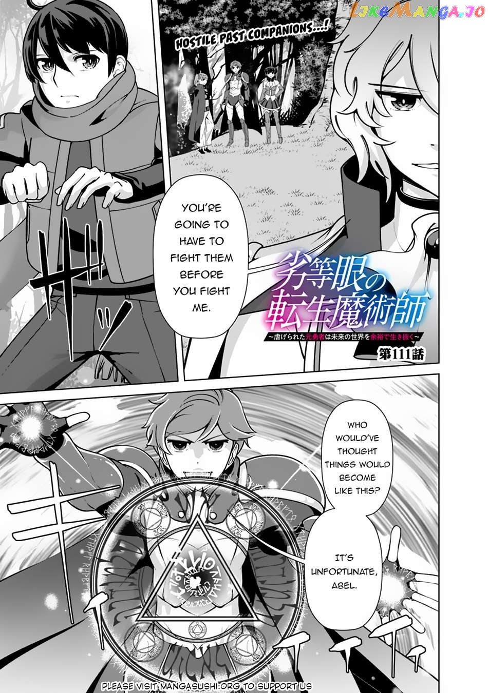 The Reincarnation Magician Of The Inferior Eyes Chapter 111 - page 2