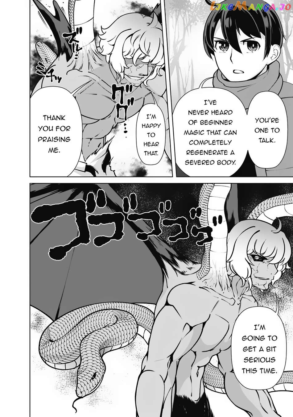 The Reincarnation Magician Of The Inferior Eyes Chapter 112 - page 9