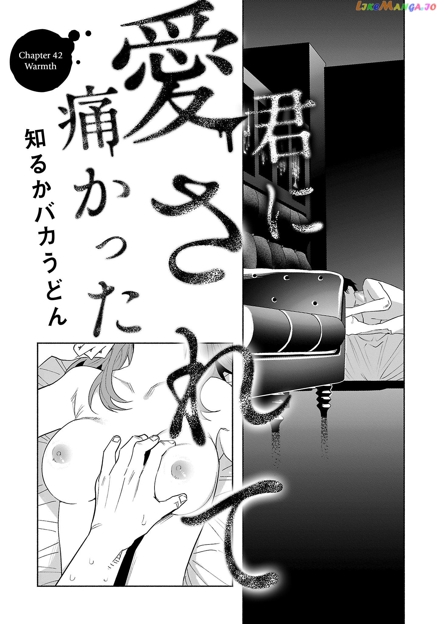 I Wanted To Be Hurt By Love Chapter 42 - page 1