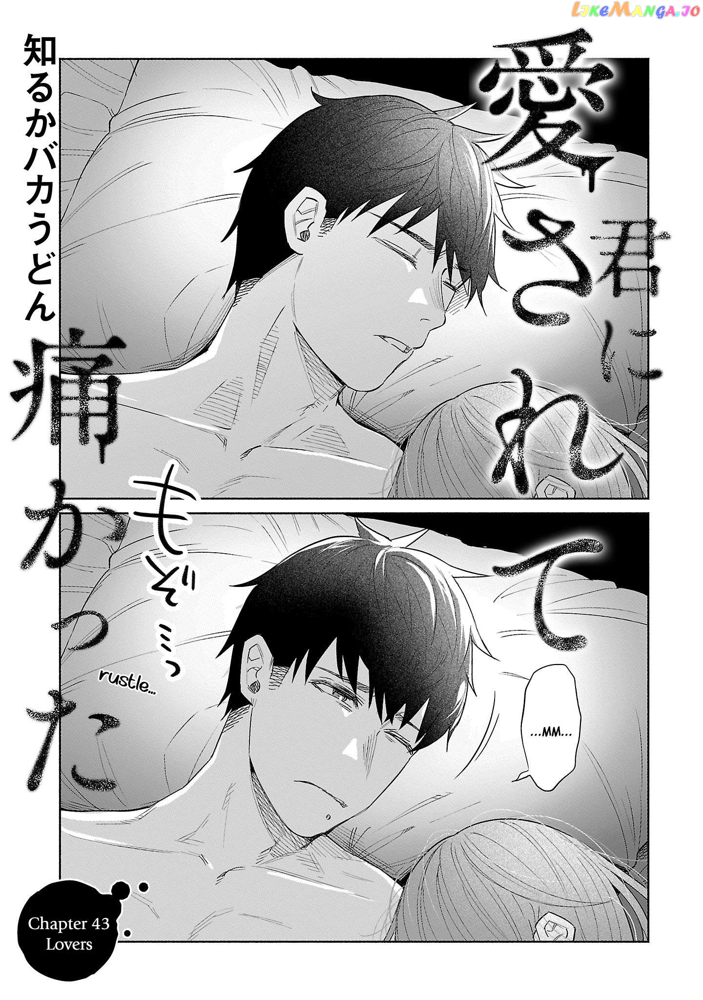 I Wanted To Be Hurt By Love Chapter 43 - page 1