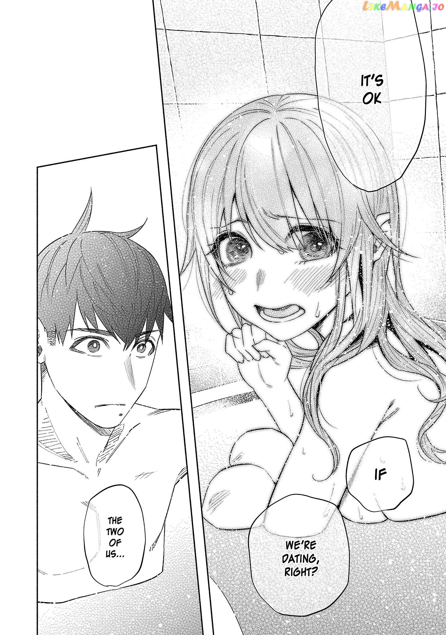 I Wanted To Be Hurt By Love Chapter 43 - page 19