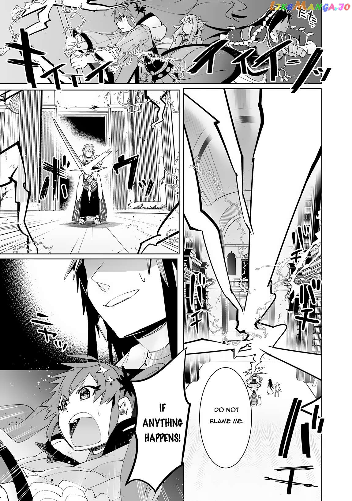 S-Rank Party Wo Munou Da To Tsuihousareta Kedo, “kantei” To “chiyu Mahou” De Nariagari Musou Chapter 19 - page 6