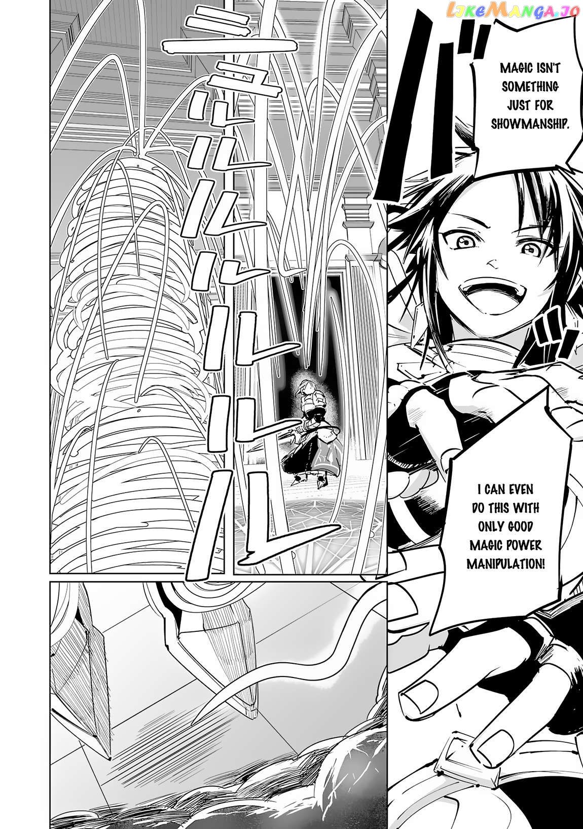 S-Rank Party Wo Munou Da To Tsuihousareta Kedo, “kantei” To “chiyu Mahou” De Nariagari Musou Chapter 19 - page 9