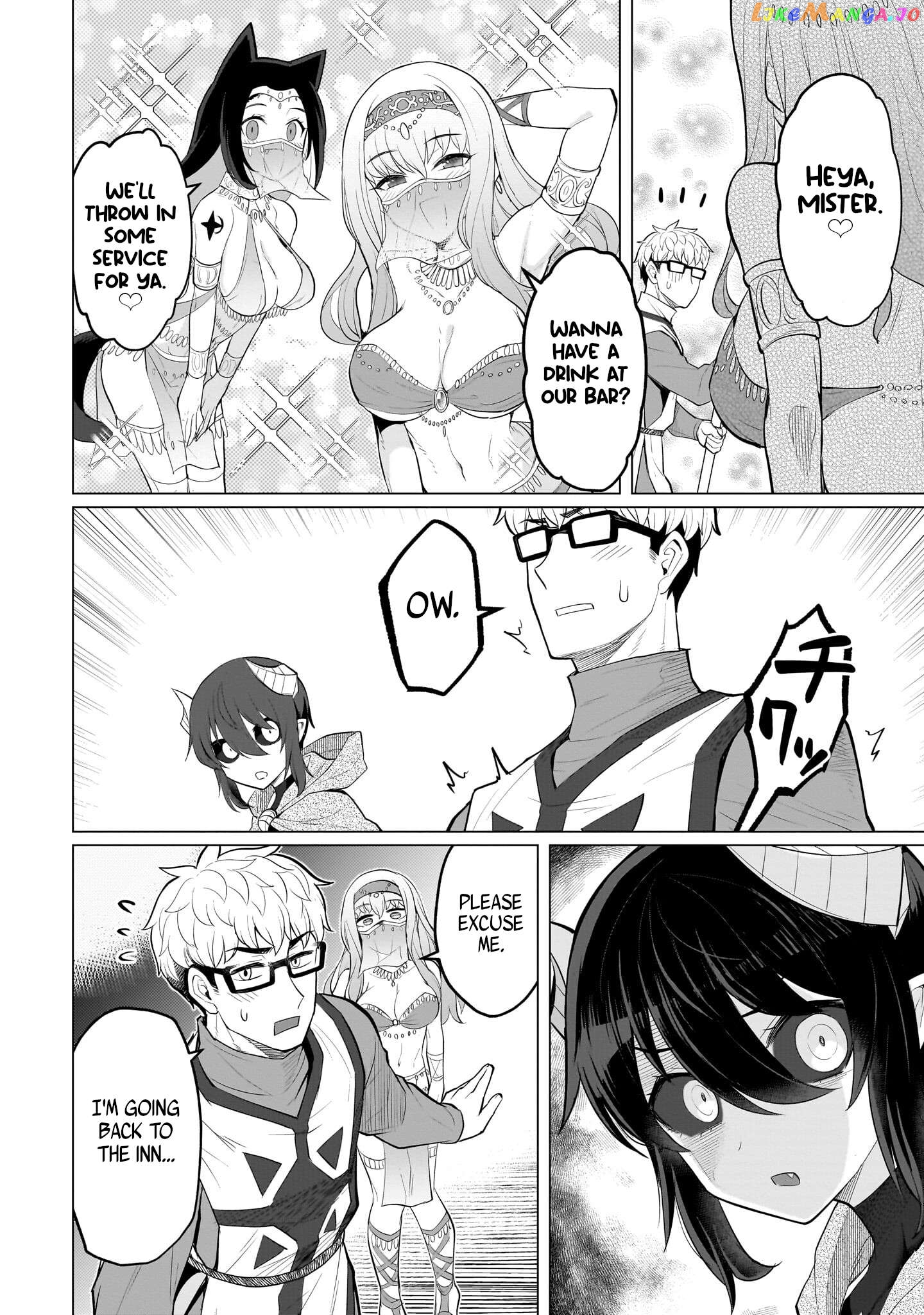 I’m Dating A Dark Summoner Chapter 25 - page 12