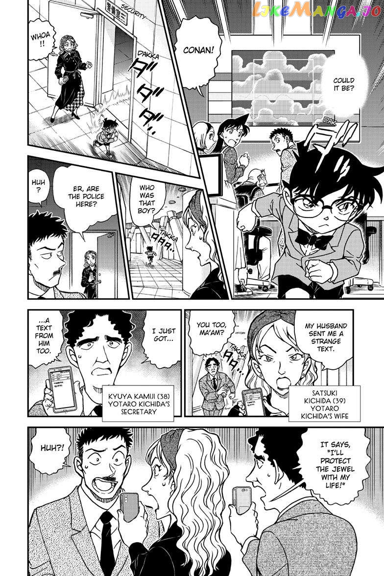 Detective Conan Chapter 1119 - page 11
