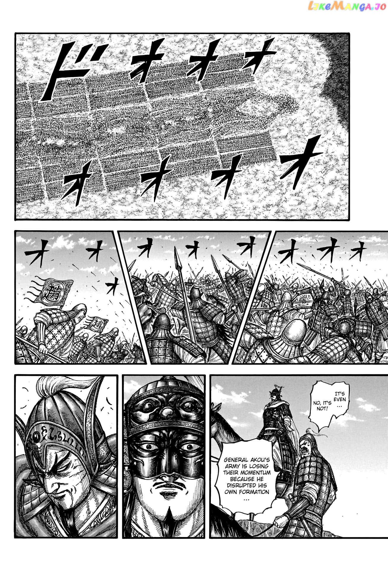 Kingdom - Manga Chapter 775 - page 12