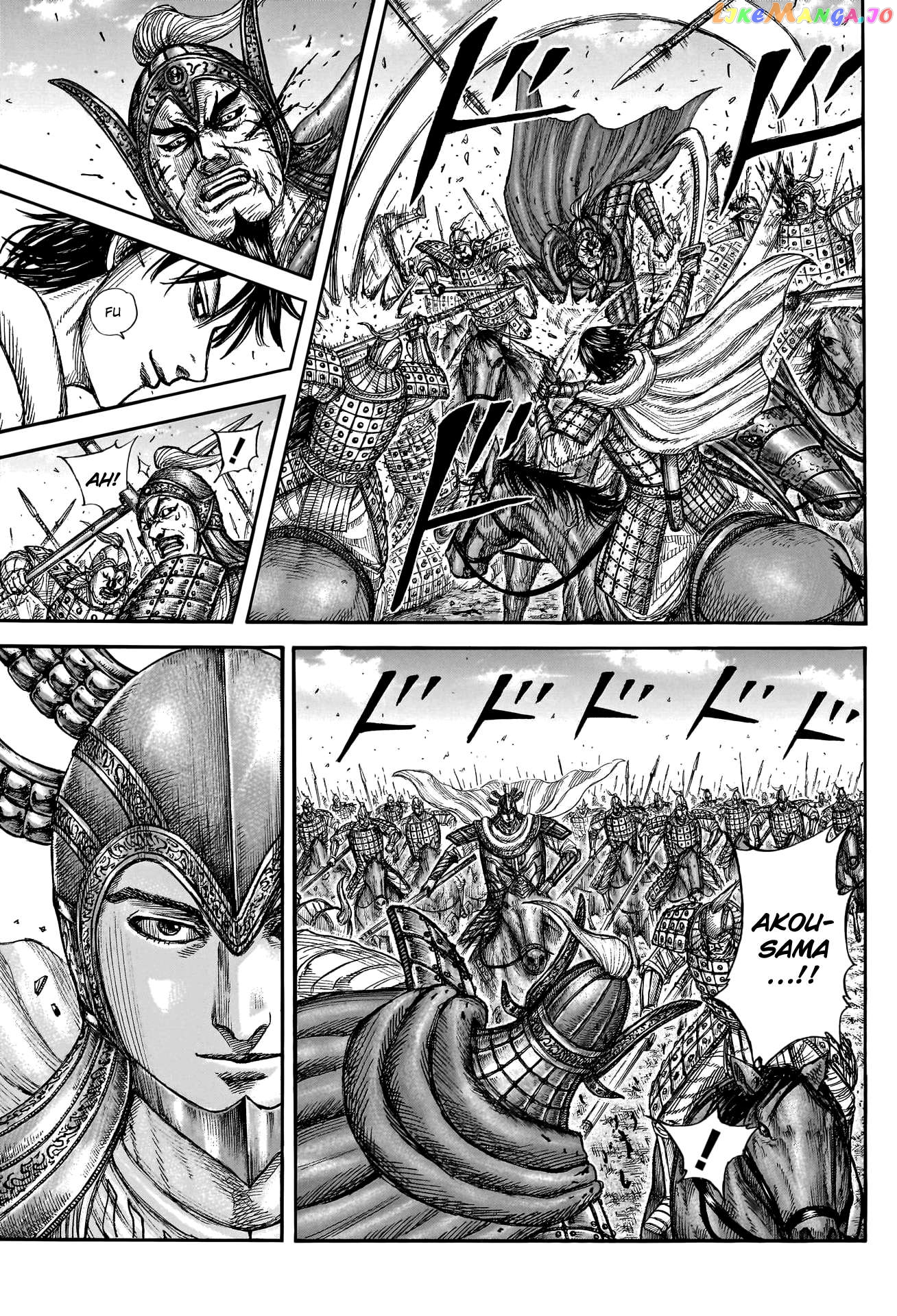 Kingdom - Manga Chapter 775 - page 13