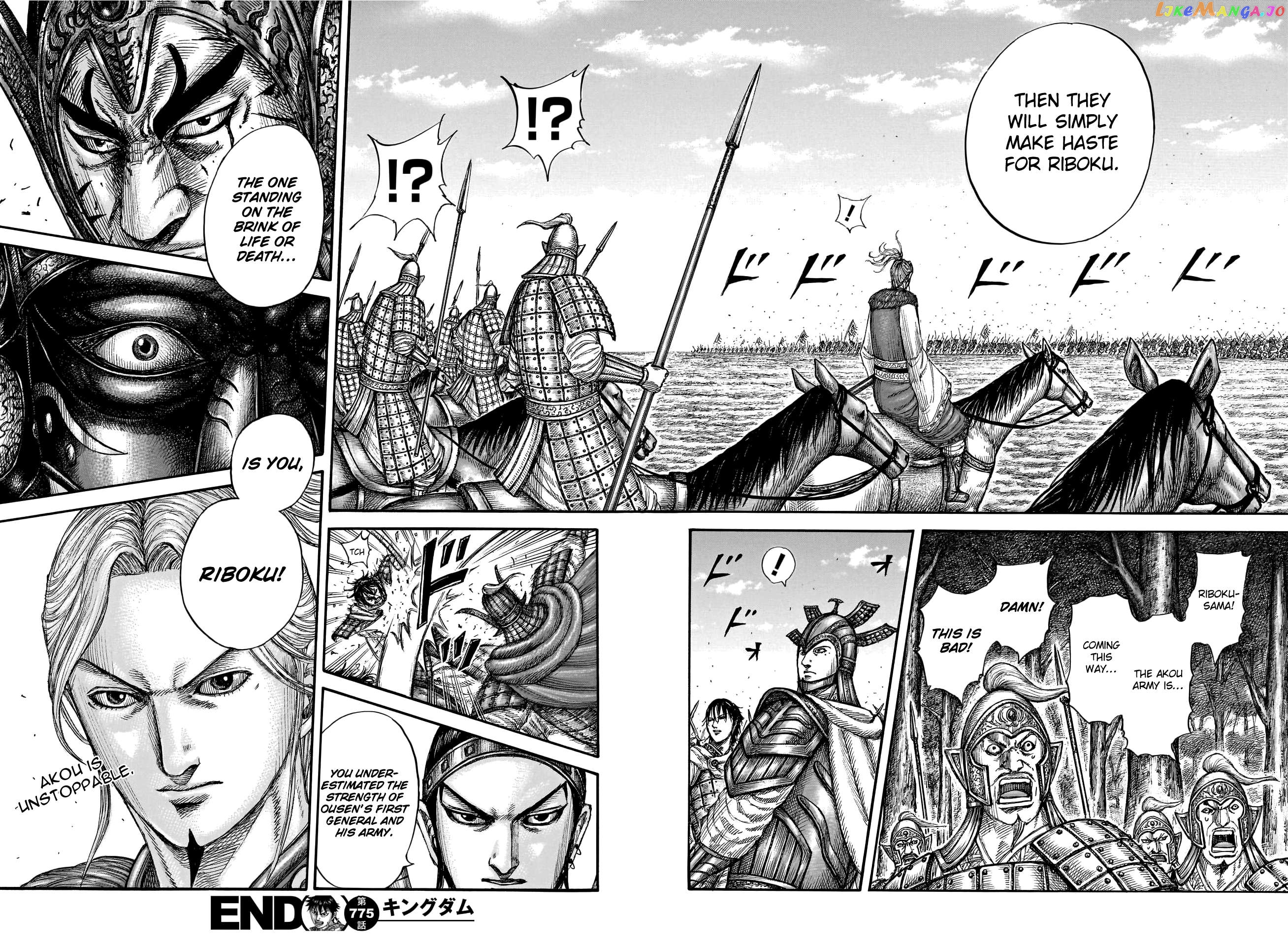 Kingdom - Manga Chapter 775 - page 20