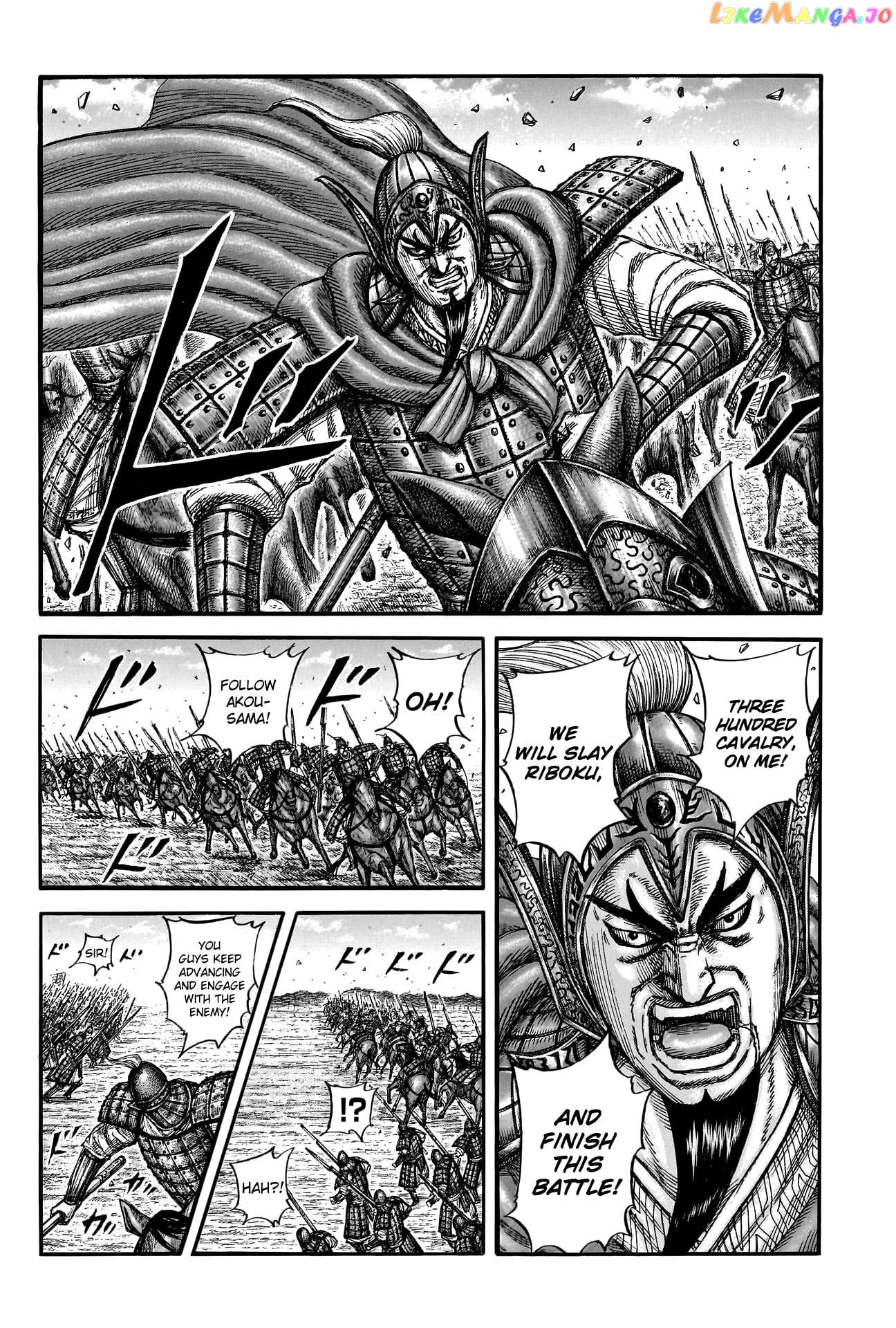 Kingdom - Manga Chapter 775 - page 6
