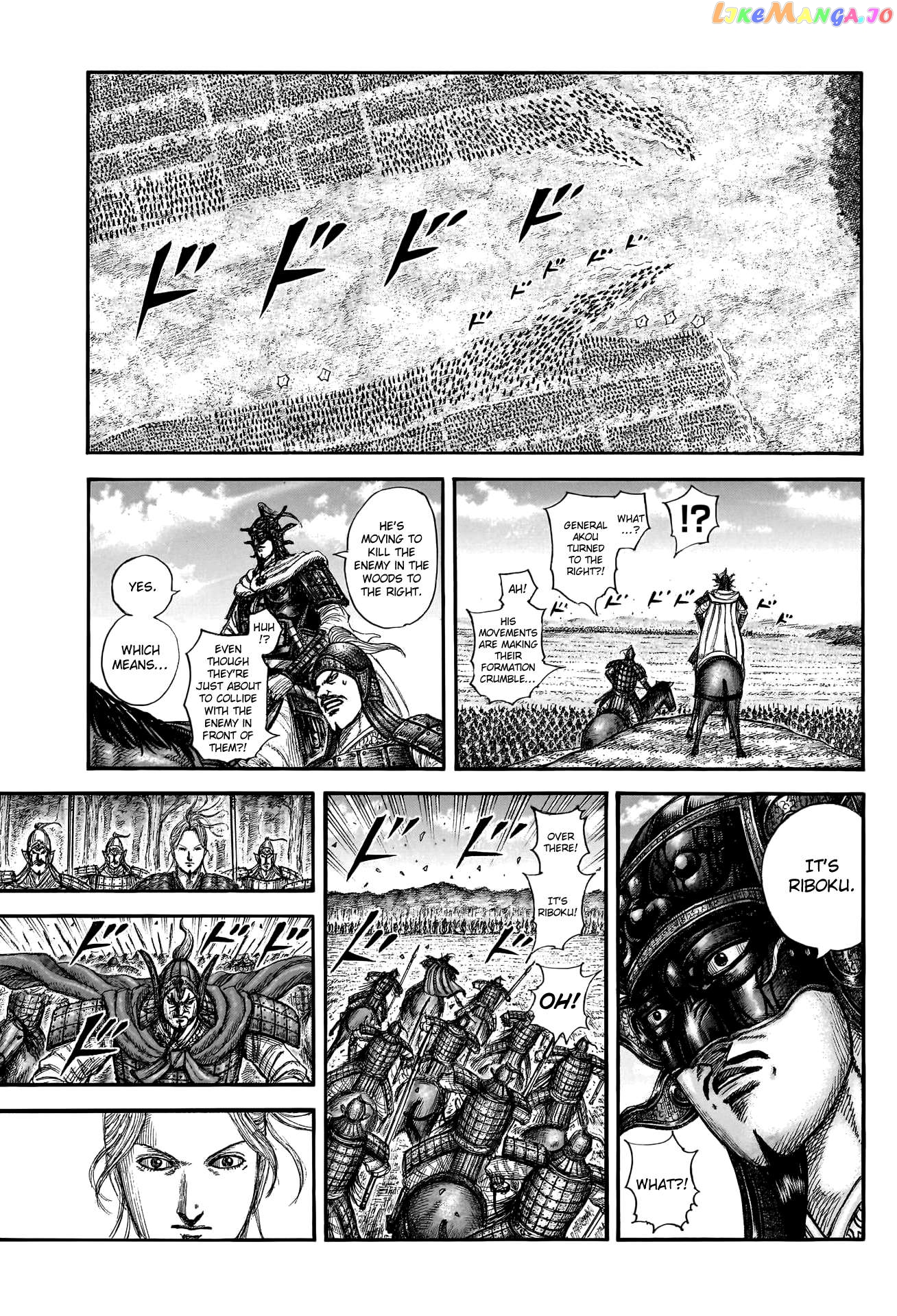Kingdom - Manga Chapter 775 - page 7