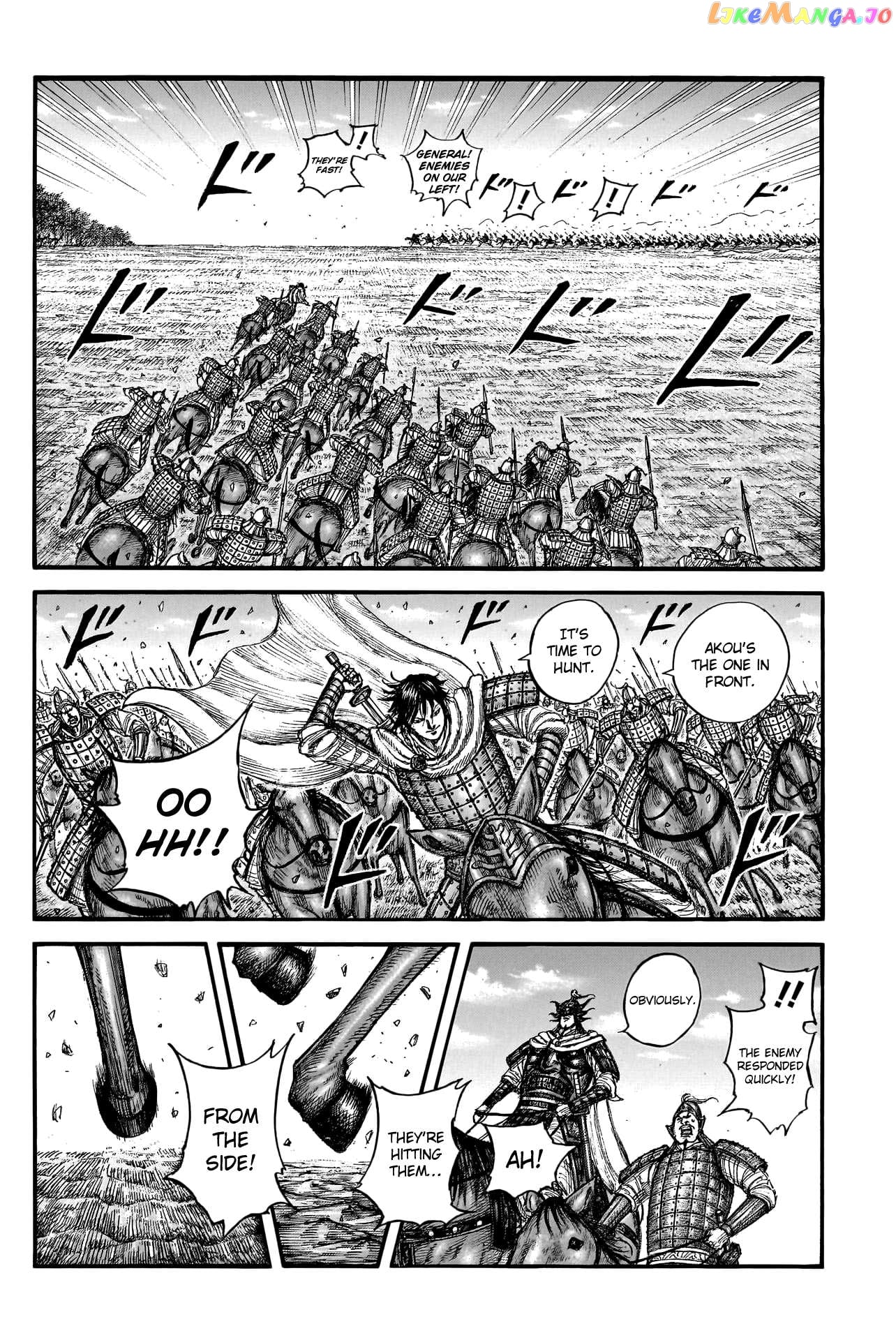 Kingdom - Manga Chapter 775 - page 8