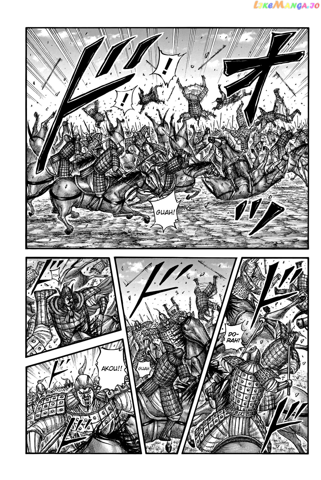 Kingdom - Manga Chapter 775 - page 9