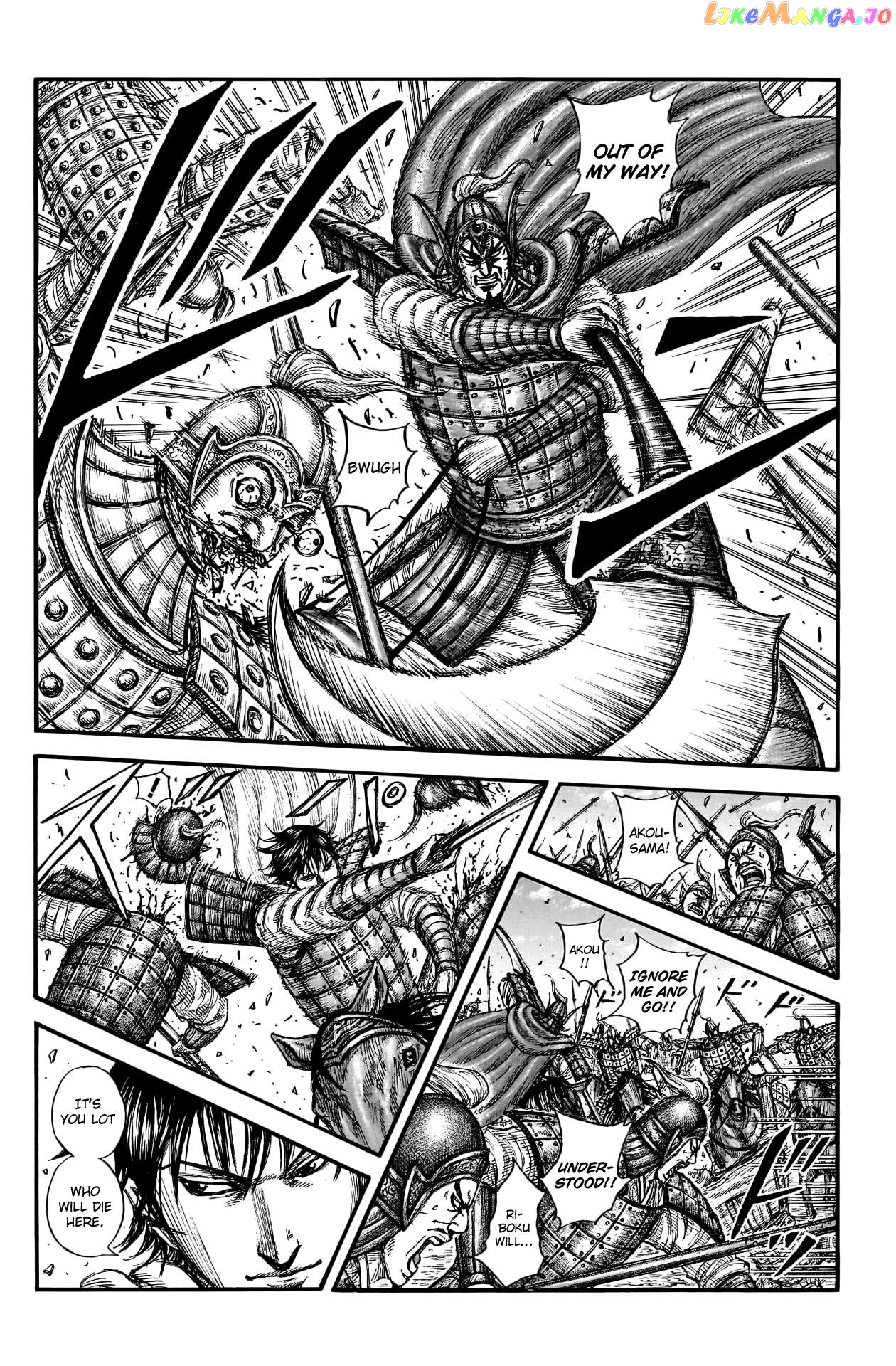 Kingdom - Manga Chapter 775 - page 10