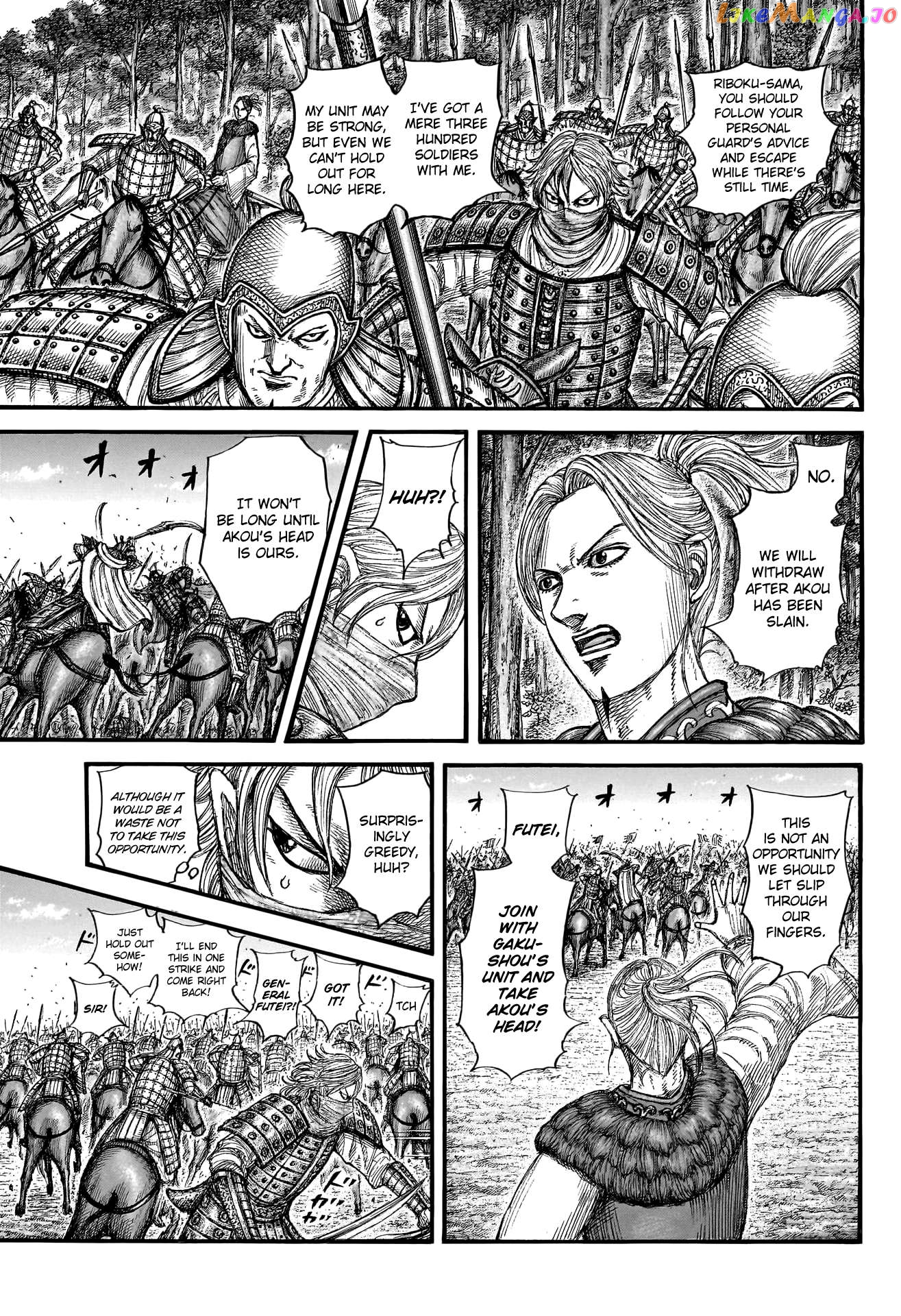 Kingdom - Manga Chapter 776 - page 6
