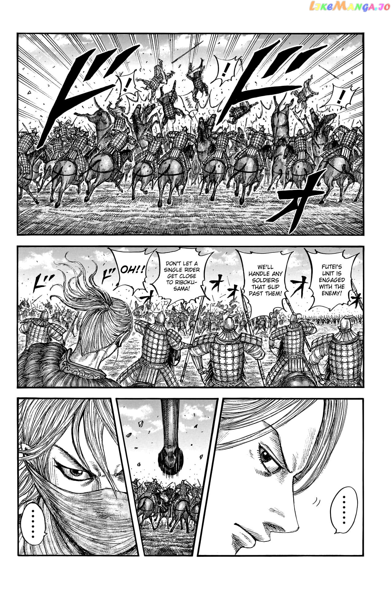 Kingdom - Manga Chapter 776 - page 7