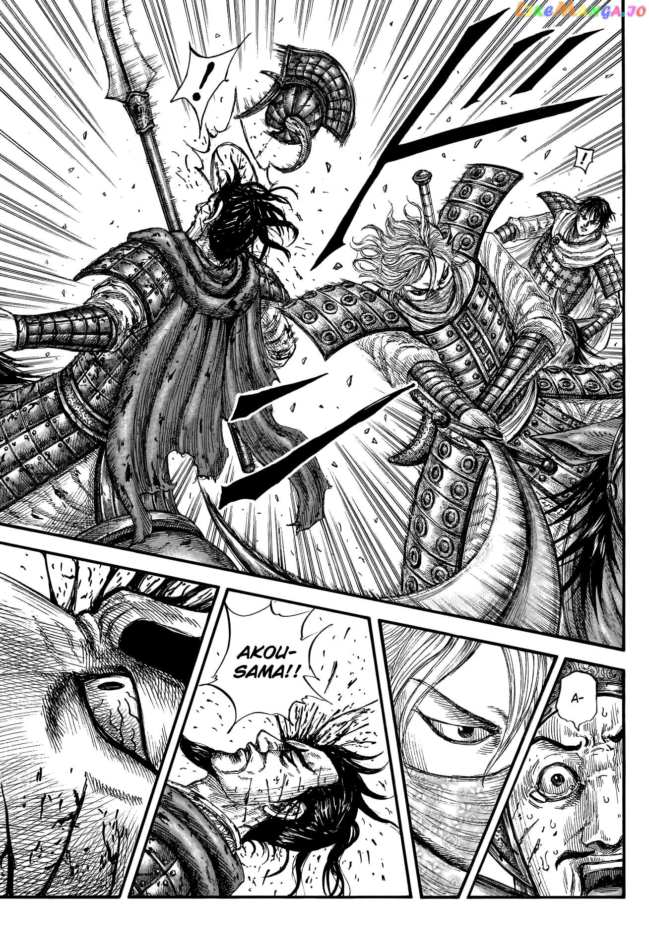 Kingdom - Manga Chapter 776 - page 10