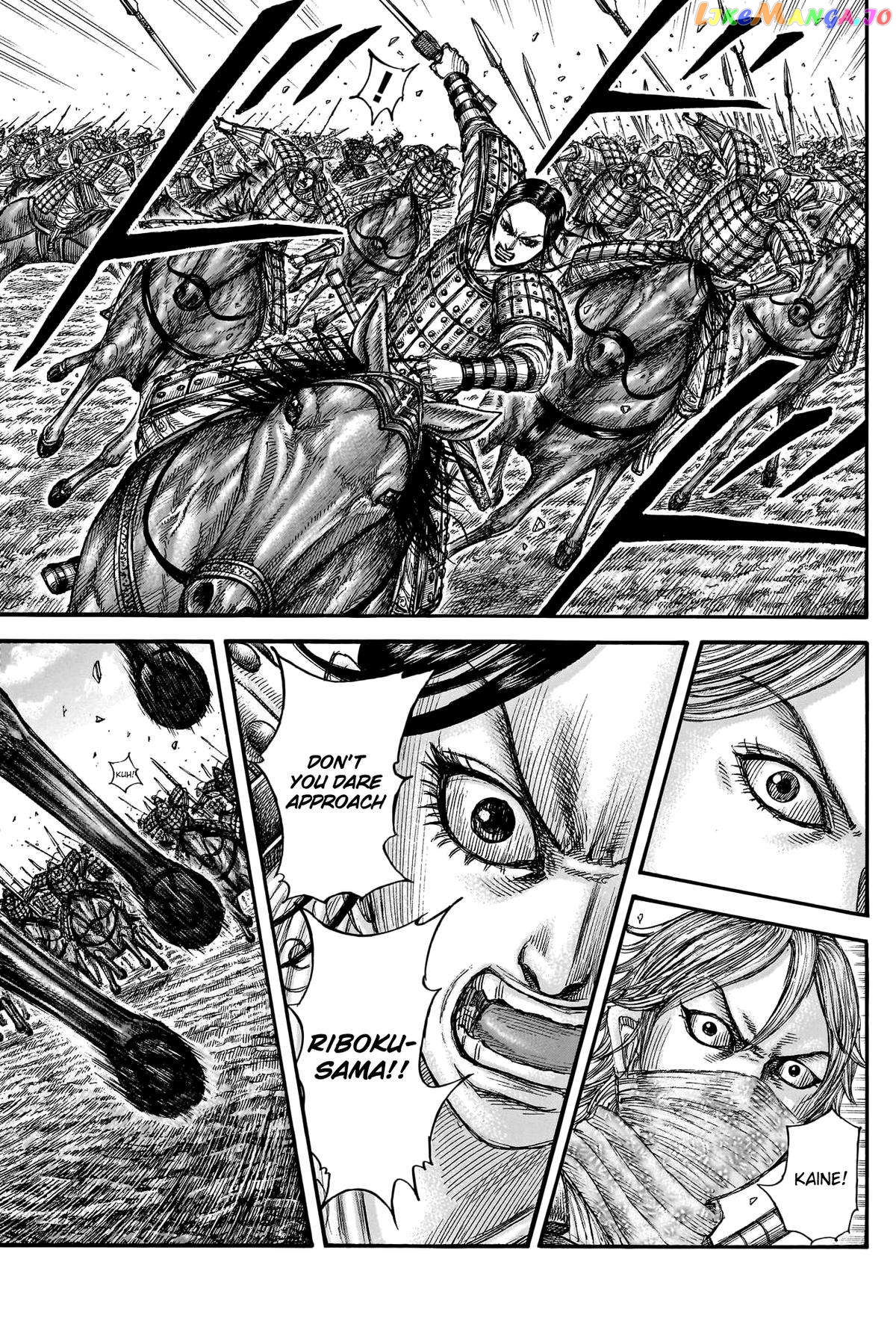 Kingdom - Manga Chapter 777 - page 14
