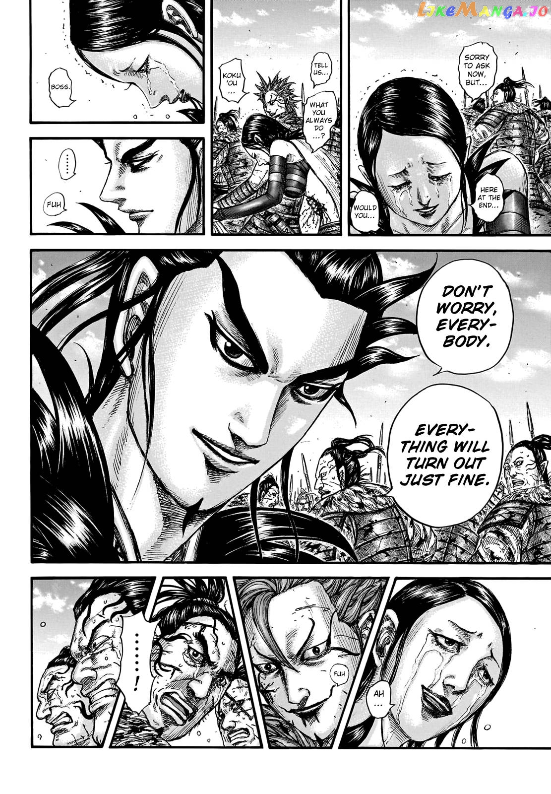 Kingdom - Manga Chapter 751 - page 12