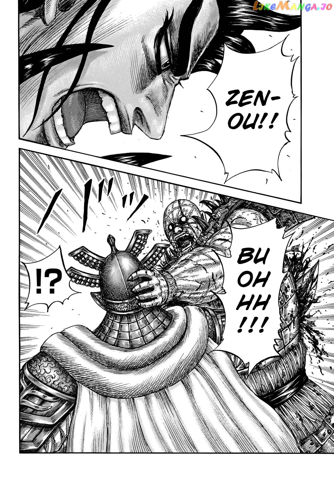 Kingdom - Manga Chapter 751 - page 14