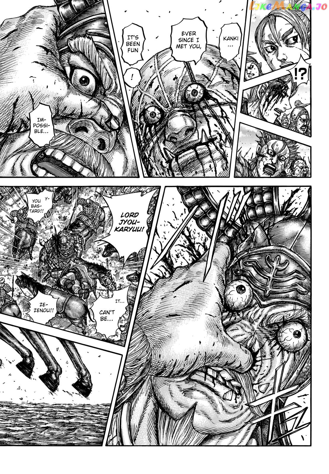 Kingdom - Manga Chapter 751 - page 15