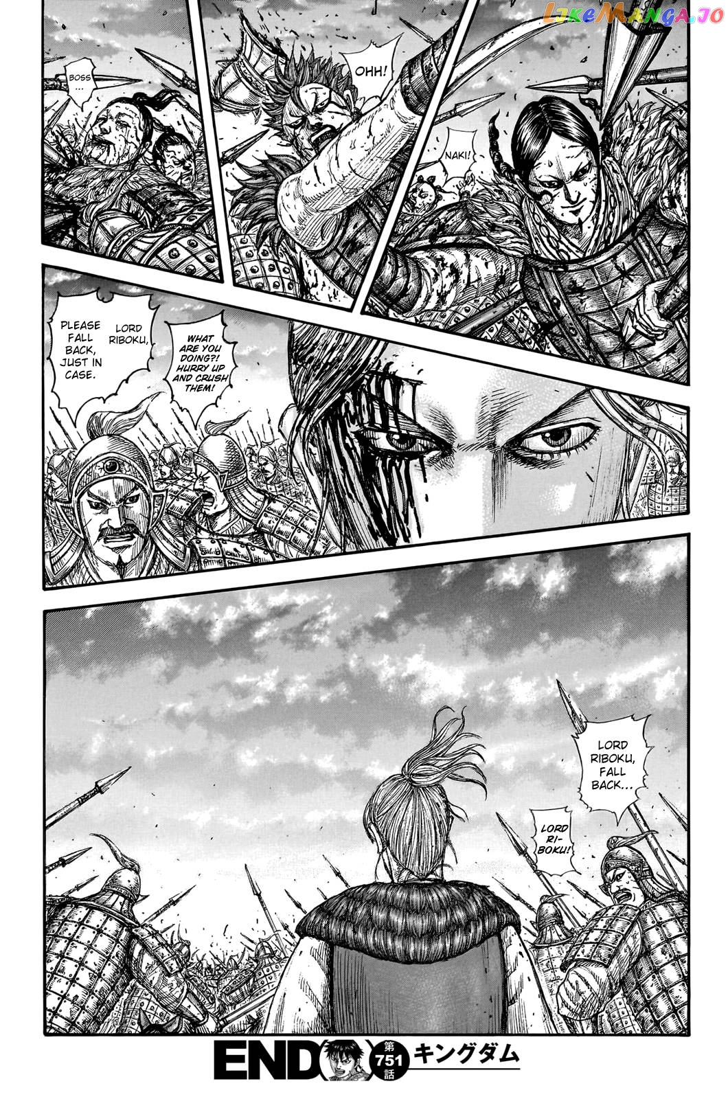 Kingdom - Manga Chapter 751 - page 21