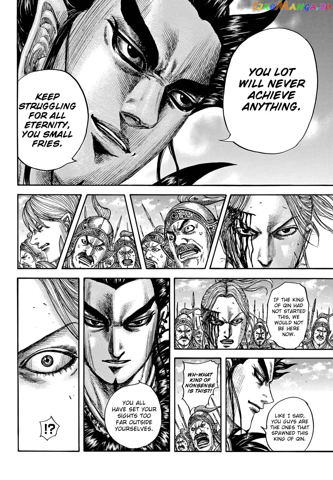 Kingdom - Manga Chapter 751 - page 10