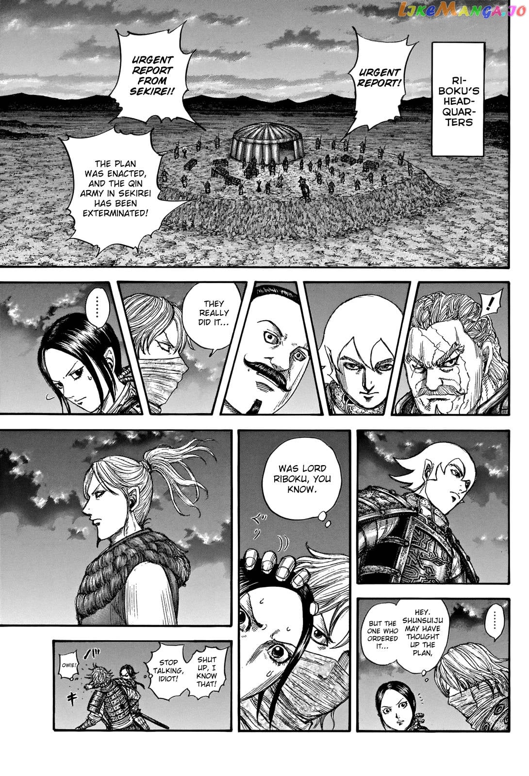 Kingdom - Manga Chapter 737 - page 19