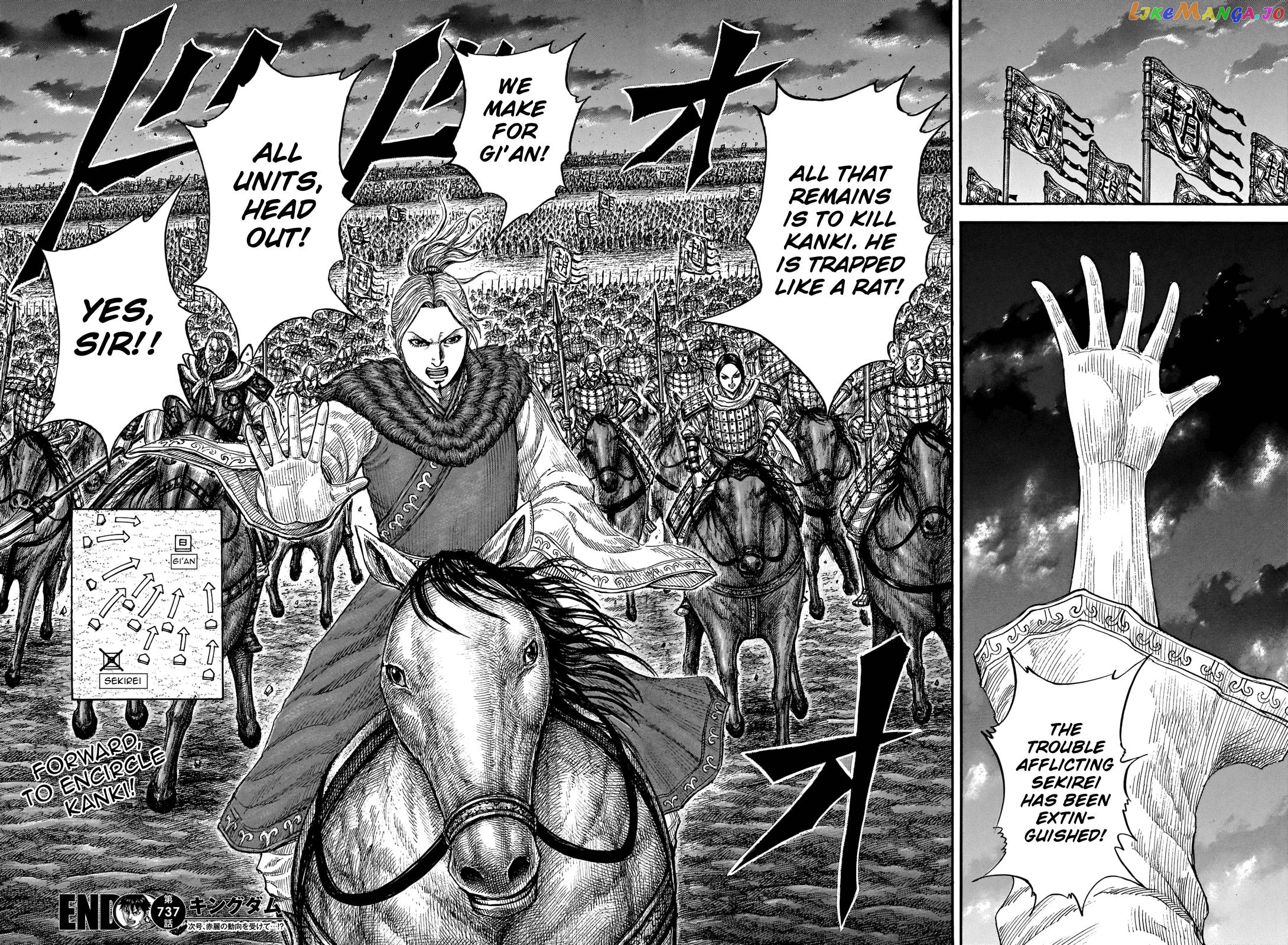 Kingdom - Manga Chapter 737 - page 20