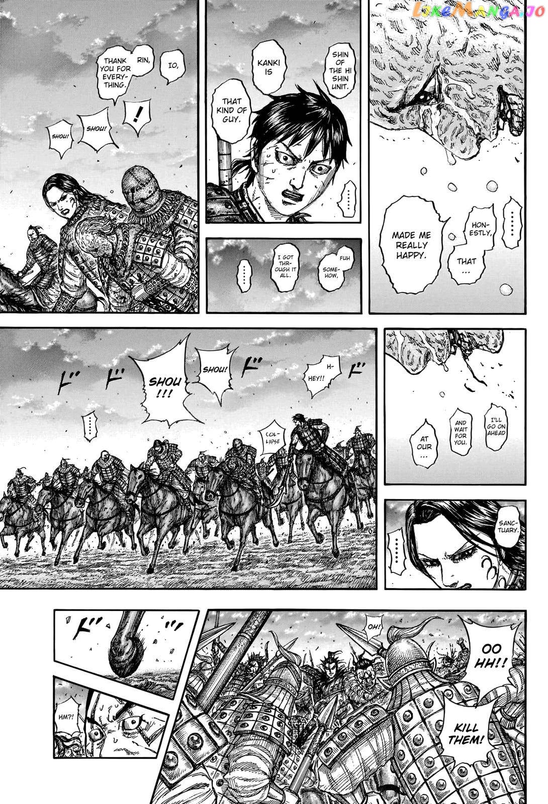 Kingdom - Manga Chapter 752 - page 11
