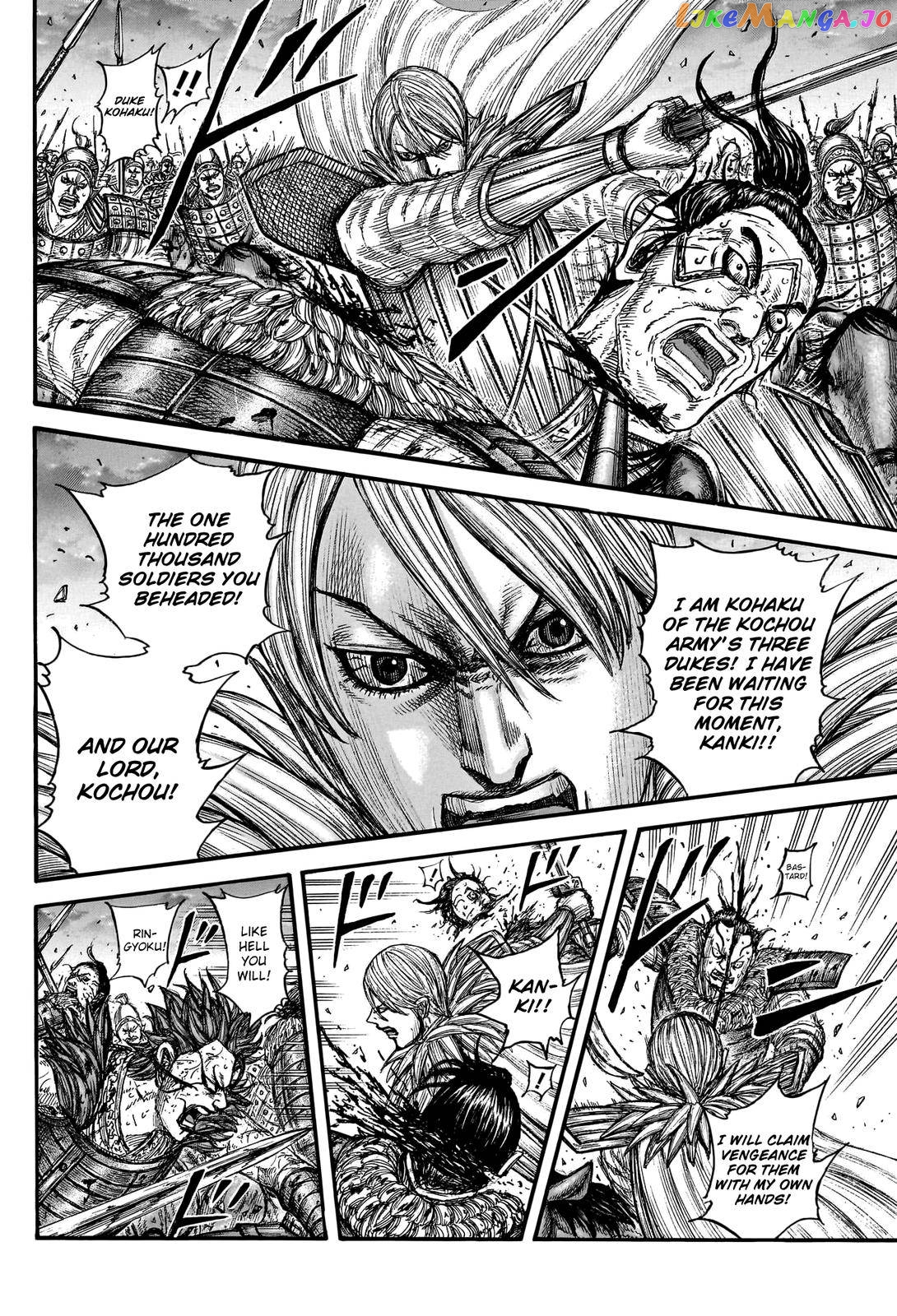 Kingdom - Manga Chapter 752 - page 12