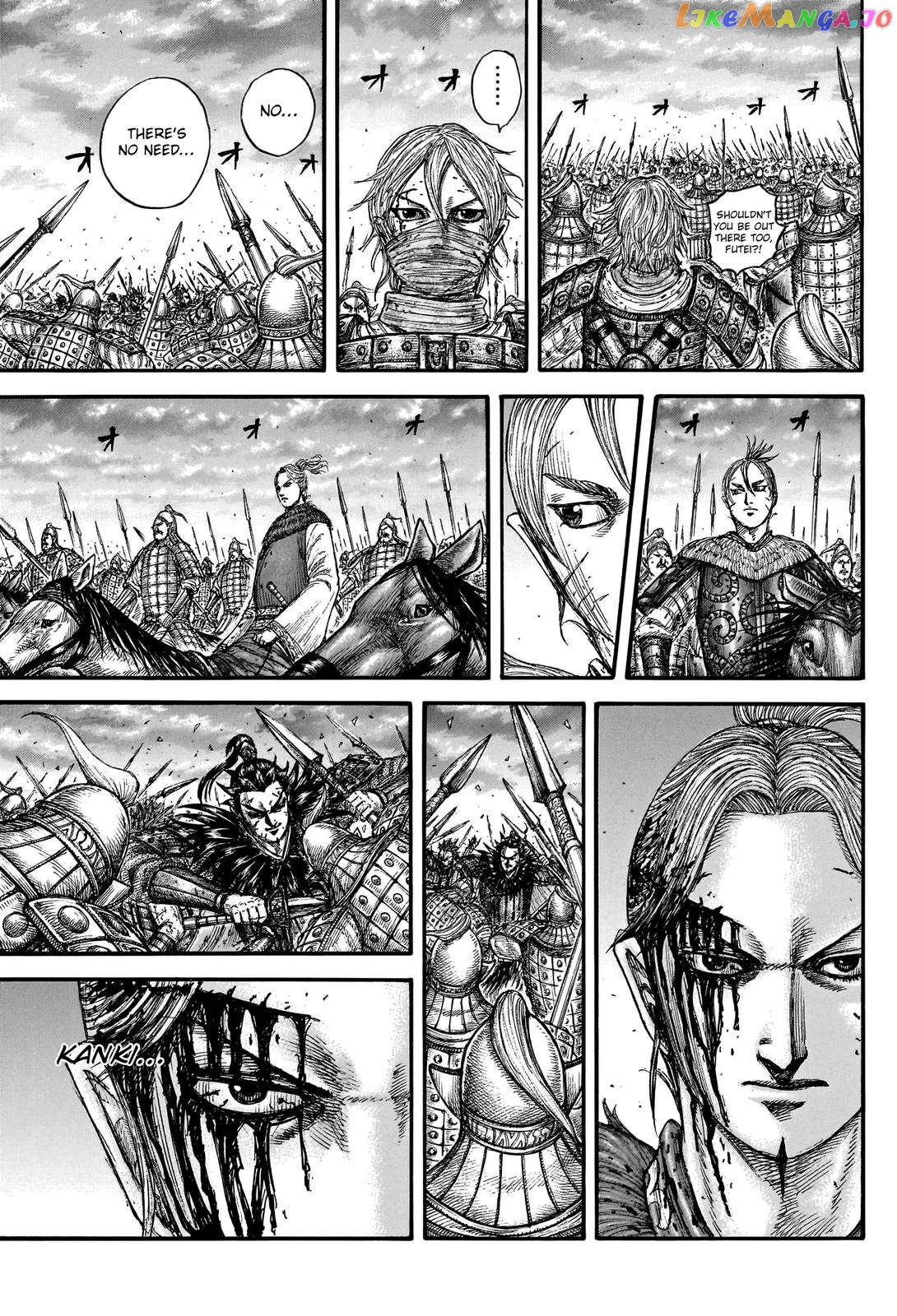 Kingdom - Manga Chapter 752 - page 15