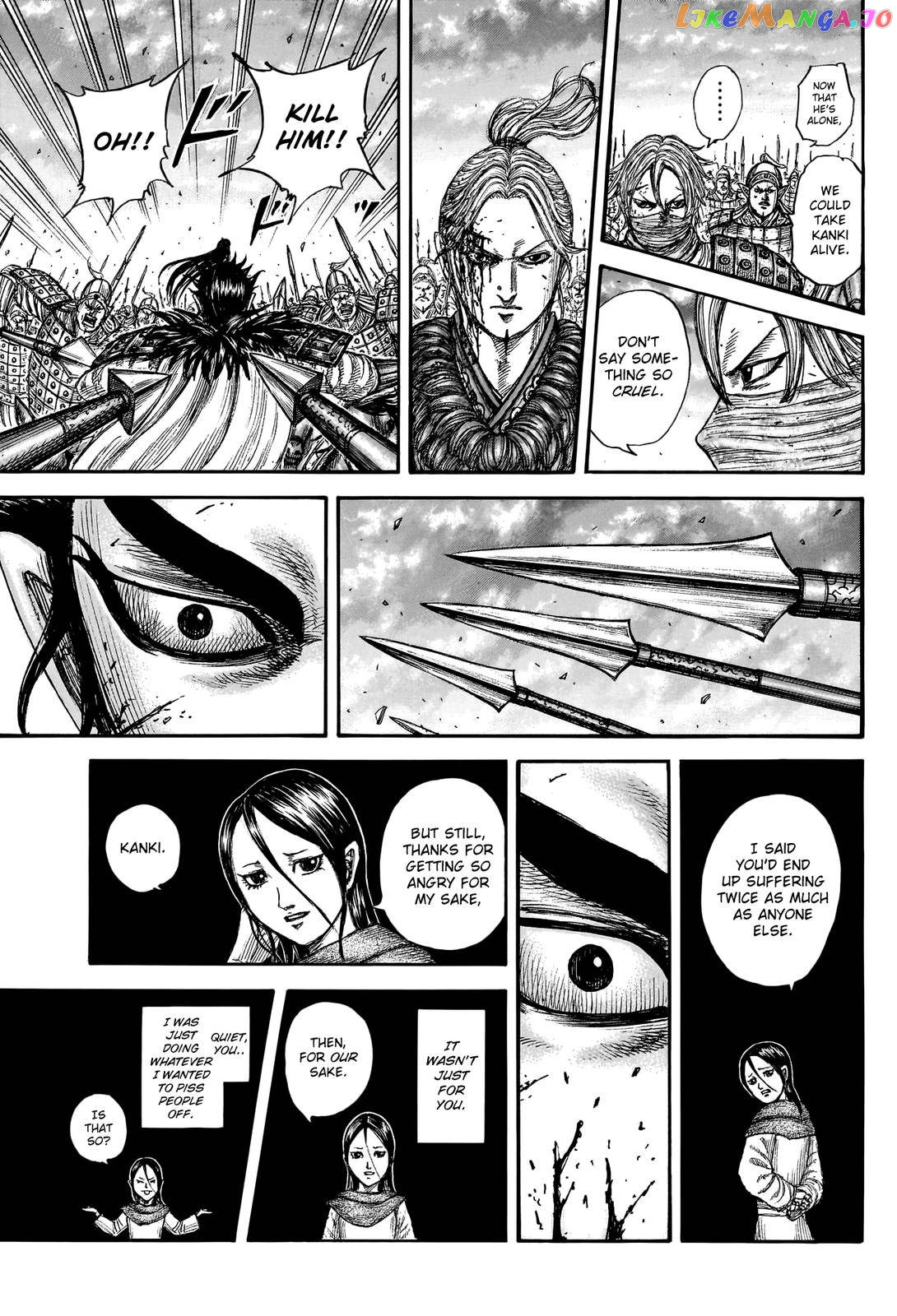 Kingdom - Manga Chapter 752 - page 17
