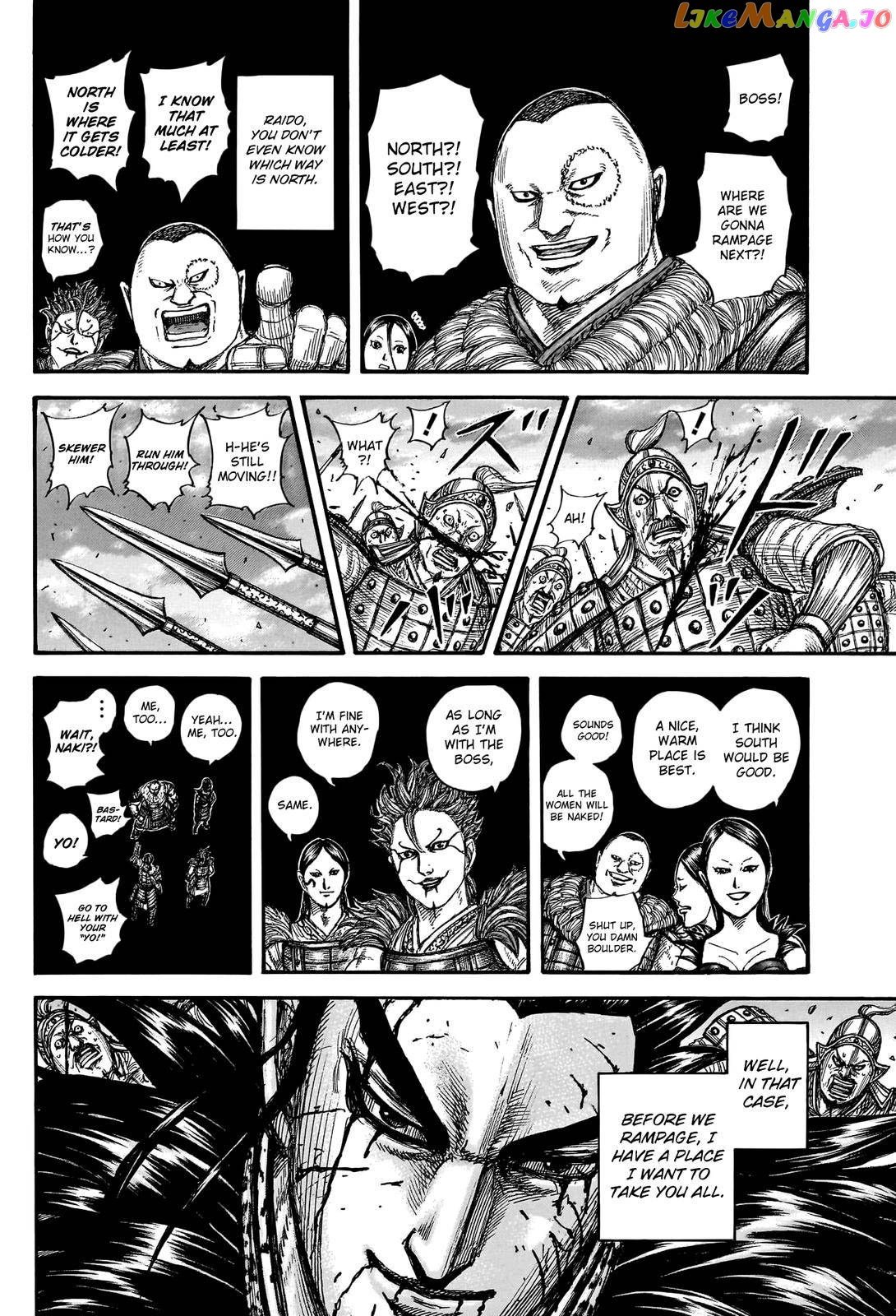 Kingdom - Manga Chapter 752 - page 18